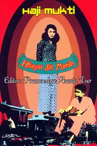 Hikayat Siti Mariah